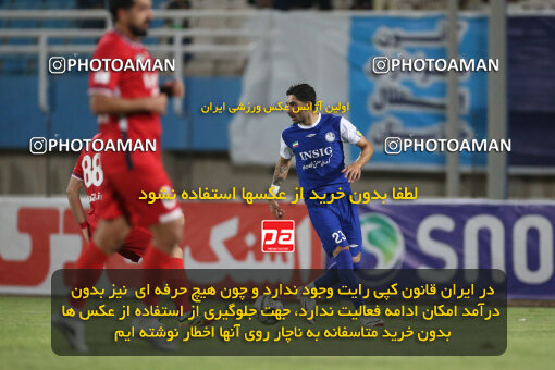 2270895, Ahvaz, Iran, Iran Pro League، Persian Gulf Cup، 2023-2024 season، Second Leg، Week 27، Esteghlal Khouzestan ۱ v 4 Nassaji Mazandaran F.C on 2024/05/13 at Ahvaz Ghadir Stadium