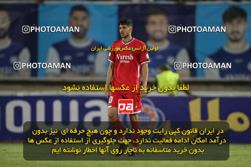 2270912, Ahvaz, Iran, Iran Pro League، Persian Gulf Cup، 2023-2024 season، Second Leg، Week 27، Esteghlal Khouzestan ۱ v 4 Nassaji Mazandaran F.C on 2024/05/13 at Ahvaz Ghadir Stadium