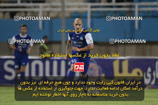 2270914, Ahvaz, Iran, Iran Pro League، Persian Gulf Cup، 2023-2024 season، Second Leg، Week 27، Esteghlal Khouzestan ۱ v 4 Nassaji Mazandaran F.C on 2024/05/13 at Ahvaz Ghadir Stadium