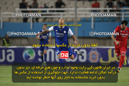 2270915, Ahvaz, Iran, Iran Pro League، Persian Gulf Cup، 2023-2024 season، Second Leg، Week 27، Esteghlal Khouzestan ۱ v 4 Nassaji Mazandaran F.C on 2024/05/13 at Ahvaz Ghadir Stadium