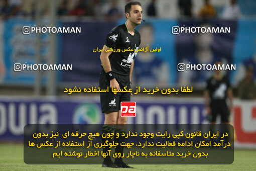 2270942, Ahvaz, Iran, Iran Pro League، Persian Gulf Cup، 2023-2024 season، Second Leg، Week 27، Esteghlal Khouzestan ۱ v 4 Nassaji Mazandaran F.C on 2024/05/13 at Ahvaz Ghadir Stadium