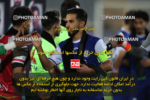 2290224, Tehran, Iran, Iran Pro League، Persian Gulf Cup، 2023-2024 season، Second Leg، Week 28، Persepolis 4 v 3 Esteghlal Khouzestan on 2024/05/24 at Azadi Stadium