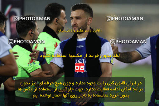 2290227, Tehran, Iran, Iran Pro League، Persian Gulf Cup، 2023-2024 season، Second Leg، Week 28، Persepolis 4 v 3 Esteghlal Khouzestan on 2024/05/24 at Azadi Stadium