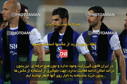 2290229, Tehran, Iran, Iran Pro League، Persian Gulf Cup، 2023-2024 season، Second Leg، Week 28، Persepolis 4 v 3 Esteghlal Khouzestan on 2024/05/24 at Azadi Stadium