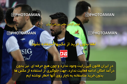 2290232, Tehran, Iran, Iran Pro League، Persian Gulf Cup، 2023-2024 season، Second Leg، Week 28، Persepolis 4 v 3 Esteghlal Khouzestan on 2024/05/24 at Azadi Stadium