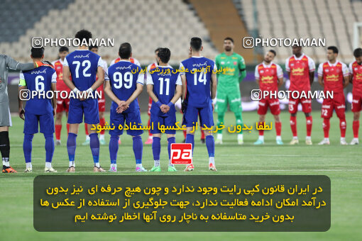 2290241, Tehran, Iran, Iran Pro League، Persian Gulf Cup، 2023-2024 season، Second Leg، Week 28، Persepolis 4 v 3 Esteghlal Khouzestan on 2024/05/24 at Azadi Stadium