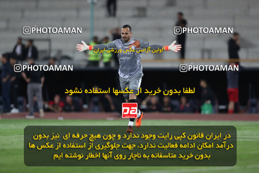 2290309, Tehran, Iran, Iran Pro League، Persian Gulf Cup، 2023-2024 season، Second Leg، Week 28، Persepolis 4 v 3 Esteghlal Khouzestan on 2024/05/24 at Azadi Stadium