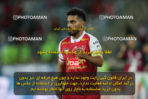 2290372, Tehran, Iran, Iran Pro League، Persian Gulf Cup، 2023-2024 season، Second Leg، Week 28، Persepolis 4 v 3 Esteghlal Khouzestan on 2024/05/24 at Azadi Stadium