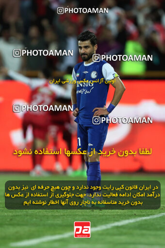 2290379, Tehran, Iran, Iran Pro League، Persian Gulf Cup، 2023-2024 season، Second Leg، Week 28، Persepolis 4 v 3 Esteghlal Khouzestan on 2024/05/24 at Azadi Stadium