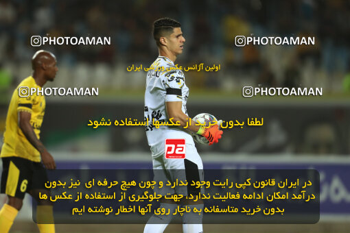 2344714, Isfahan, Iran, Iran Pro League، Persian Gulf Cup، 2023-2024 season، Second Leg، Week 28، Sepahan 2 v ۰ Havadar S.C. on 2024/05/24 at Naghsh-e Jahan Stadium