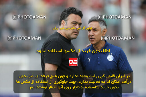 2285295, Qaem Shahr, Iran, Iran Pro League، Persian Gulf Cup، 2023-2024 season، Second Leg، Week 28، Nassaji Mazandaran F.C ۰ v ۰ Esteghlal on 2024/05/24 at Vatani Football Stadium