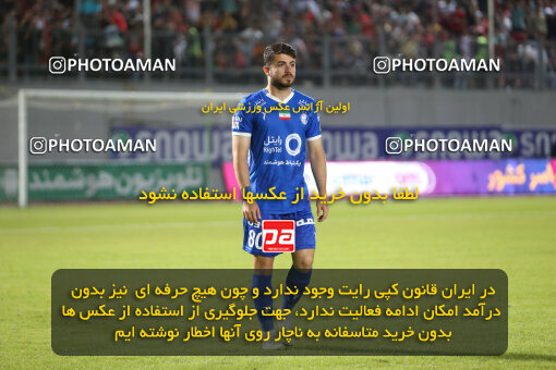 2285327, Qaem Shahr, Iran, Iran Pro League، Persian Gulf Cup، 2023-2024 season، Second Leg، Week 28، Nassaji Mazandaran F.C ۰ v ۰ Esteghlal on 2024/05/24 at Vatani Football Stadium