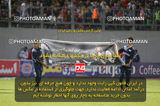 2285330, Qaem Shahr, Iran, Iran Pro League، Persian Gulf Cup، 2023-2024 season، Second Leg، Week 28، Nassaji Mazandaran F.C ۰ v ۰ Esteghlal on 2024/05/24 at Vatani Football Stadium