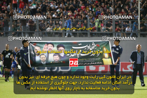 2285331, Qaem Shahr, Iran, Iran Pro League، Persian Gulf Cup، 2023-2024 season، Second Leg، Week 28، Nassaji Mazandaran F.C ۰ v ۰ Esteghlal on 2024/05/24 at Vatani Football Stadium