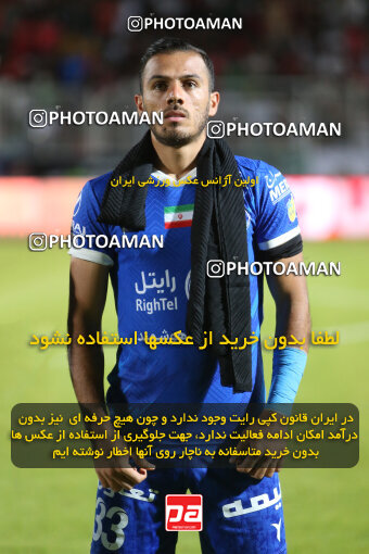 2285336, Qaem Shahr, Iran, Iran Pro League، Persian Gulf Cup، 2023-2024 season، Second Leg، Week 28، Nassaji Mazandaran F.C ۰ v ۰ Esteghlal on 2024/05/24 at Vatani Football Stadium