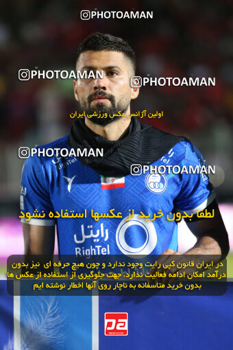 2285341, Qaem Shahr, Iran, Iran Pro League، Persian Gulf Cup، 2023-2024 season، Second Leg، Week 28، Nassaji Mazandaran F.C ۰ v ۰ Esteghlal on 2024/05/24 at Vatani Football Stadium