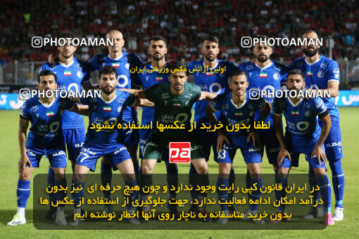 2285350, Qaem Shahr, Iran, Iran Pro League، Persian Gulf Cup، 2023-2024 season، Second Leg، Week 28، Nassaji Mazandaran F.C ۰ v ۰ Esteghlal on 2024/05/24 at Vatani Football Stadium