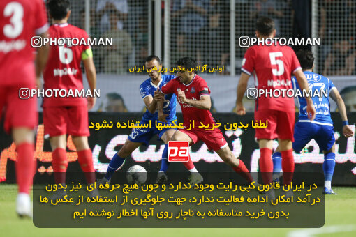 2285355, Qaem Shahr, Iran, Iran Pro League، Persian Gulf Cup، 2023-2024 season، Second Leg، Week 28، Nassaji Mazandaran F.C ۰ v ۰ Esteghlal on 2024/05/24 at Vatani Football Stadium