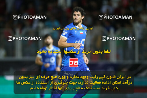 2285362, Qaem Shahr, Iran, Iran Pro League، Persian Gulf Cup، 2023-2024 season، Second Leg، Week 28، Nassaji Mazandaran F.C ۰ v ۰ Esteghlal on 2024/05/24 at Vatani Football Stadium