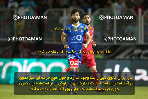 2285363, Qaem Shahr, Iran, Iran Pro League، Persian Gulf Cup، 2023-2024 season، Second Leg، Week 28، Nassaji Mazandaran F.C ۰ v ۰ Esteghlal on 2024/05/24 at Vatani Football Stadium