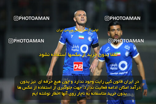 2285367, Qaem Shahr, Iran, Iran Pro League، Persian Gulf Cup، 2023-2024 season، Second Leg، Week 28، Nassaji Mazandaran F.C ۰ v ۰ Esteghlal on 2024/05/24 at Vatani Football Stadium