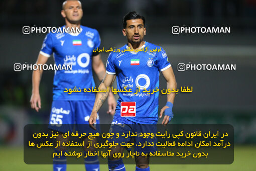 2285368, Qaem Shahr, Iran, Iran Pro League، Persian Gulf Cup، 2023-2024 season، Second Leg، Week 28، Nassaji Mazandaran F.C ۰ v ۰ Esteghlal on 2024/05/24 at Vatani Football Stadium