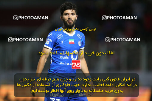 2285369, Qaem Shahr, Iran, Iran Pro League، Persian Gulf Cup، 2023-2024 season، Second Leg، Week 28، Nassaji Mazandaran F.C ۰ v ۰ Esteghlal on 2024/05/24 at Vatani Football Stadium