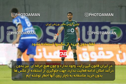 2285371, Qaem Shahr, Iran, Iran Pro League، Persian Gulf Cup، 2023-2024 season، Second Leg، Week 28، Nassaji Mazandaran F.C ۰ v ۰ Esteghlal on 2024/05/24 at Vatani Football Stadium