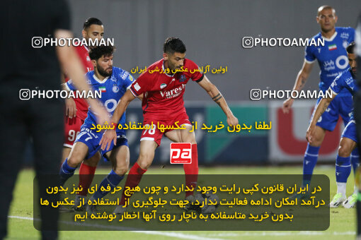 2285374, Qaem Shahr, Iran, Iran Pro League، Persian Gulf Cup، 2023-2024 season، Second Leg، Week 28، Nassaji Mazandaran F.C ۰ v ۰ Esteghlal on 2024/05/24 at Vatani Football Stadium