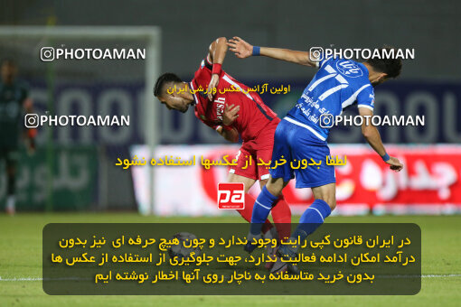 2285375, Qaem Shahr, Iran, Iran Pro League، Persian Gulf Cup، 2023-2024 season، Second Leg، Week 28، Nassaji Mazandaran F.C ۰ v ۰ Esteghlal on 2024/05/24 at Vatani Football Stadium