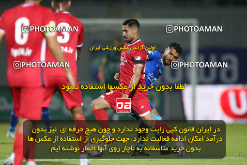 2285376, Qaem Shahr, Iran, Iran Pro League، Persian Gulf Cup، 2023-2024 season، Second Leg، Week 28، Nassaji Mazandaran F.C ۰ v ۰ Esteghlal on 2024/05/24 at Vatani Football Stadium