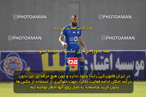 2285378, Qaem Shahr, Iran, Iran Pro League، Persian Gulf Cup، 2023-2024 season، Second Leg، Week 28، Nassaji Mazandaran F.C ۰ v ۰ Esteghlal on 2024/05/24 at Vatani Football Stadium