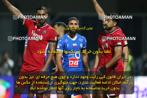 2285386, Qaem Shahr, Iran, Iran Pro League، Persian Gulf Cup، 2023-2024 season، Second Leg، Week 28، Nassaji Mazandaran F.C ۰ v ۰ Esteghlal on 2024/05/24 at Vatani Football Stadium