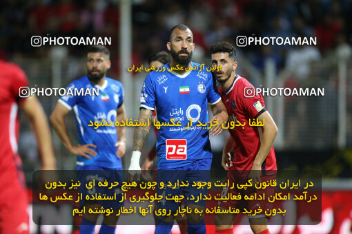 2285388, Qaem Shahr, Iran, Iran Pro League، Persian Gulf Cup، 2023-2024 season، Second Leg، Week 28، Nassaji Mazandaran F.C ۰ v ۰ Esteghlal on 2024/05/24 at Vatani Football Stadium