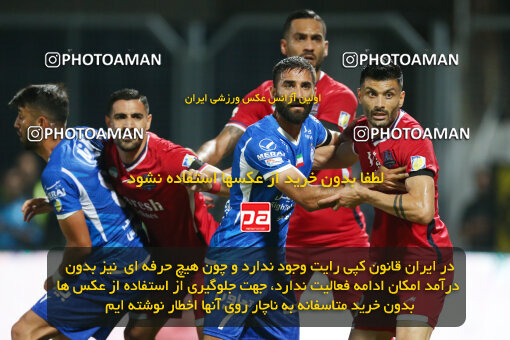 2285394, Qaem Shahr, Iran, Iran Pro League، Persian Gulf Cup، 2023-2024 season، Second Leg، Week 28، Nassaji Mazandaran F.C ۰ v ۰ Esteghlal on 2024/05/24 at Vatani Football Stadium