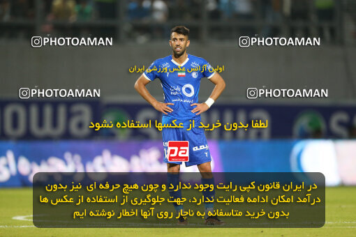 2285408, Qaem Shahr, Iran, Iran Pro League، Persian Gulf Cup، 2023-2024 season، Second Leg، Week 28، Nassaji Mazandaran F.C ۰ v ۰ Esteghlal on 2024/05/24 at Vatani Football Stadium