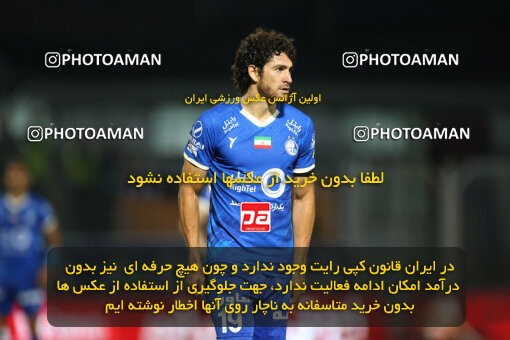 2285409, Qaem Shahr, Iran, Iran Pro League، Persian Gulf Cup، 2023-2024 season، Second Leg، Week 28، Nassaji Mazandaran F.C ۰ v ۰ Esteghlal on 2024/05/24 at Vatani Football Stadium