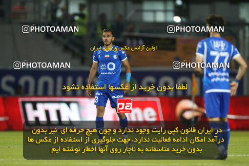 2285410, Qaem Shahr, Iran, Iran Pro League، Persian Gulf Cup، 2023-2024 season، Second Leg، Week 28، Nassaji Mazandaran F.C ۰ v ۰ Esteghlal on 2024/05/24 at Vatani Football Stadium