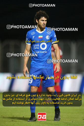 2285411, Qaem Shahr, Iran, Iran Pro League، Persian Gulf Cup، 2023-2024 season، Second Leg، Week 28، Nassaji Mazandaran F.C ۰ v ۰ Esteghlal on 2024/05/24 at Vatani Football Stadium