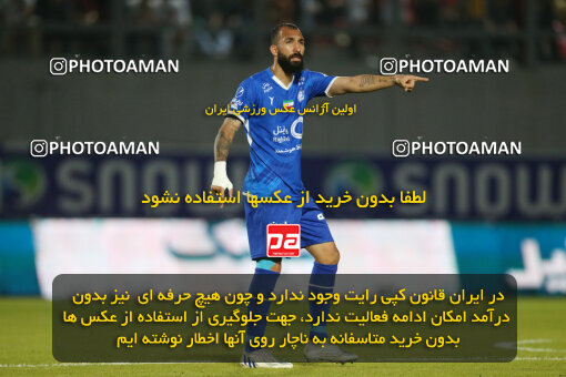 2285412, Qaem Shahr, Iran, Iran Pro League، Persian Gulf Cup، 2023-2024 season، Second Leg، Week 28، Nassaji Mazandaran F.C ۰ v ۰ Esteghlal on 2024/05/24 at Vatani Football Stadium