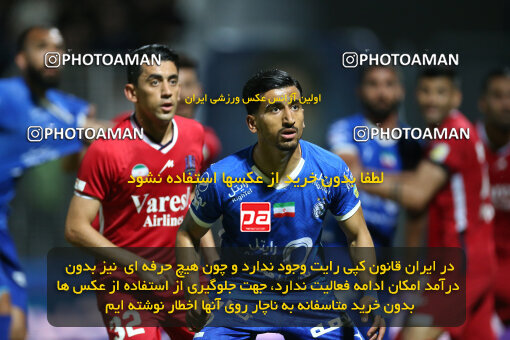 2285417, Qaem Shahr, Iran, Iran Pro League، Persian Gulf Cup، 2023-2024 season، Second Leg، Week 28، Nassaji Mazandaran F.C ۰ v ۰ Esteghlal on 2024/05/24 at Vatani Football Stadium