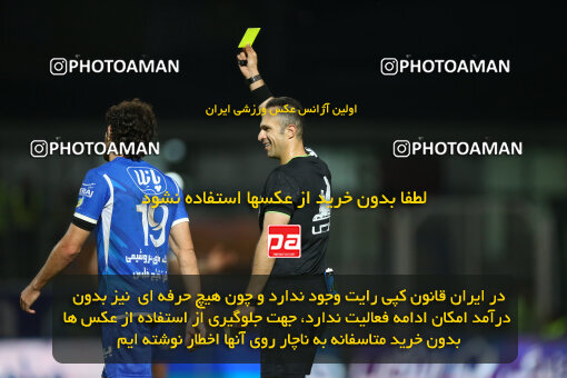 2285419, Qaem Shahr, Iran, Iran Pro League، Persian Gulf Cup، 2023-2024 season، Second Leg، Week 28، Nassaji Mazandaran F.C ۰ v ۰ Esteghlal on 2024/05/24 at Vatani Football Stadium