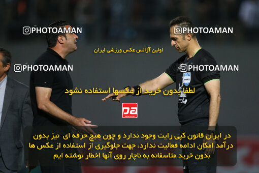 2285423, Qaem Shahr, Iran, Iran Pro League، Persian Gulf Cup، 2023-2024 season، Second Leg، Week 28، Nassaji Mazandaran F.C ۰ v ۰ Esteghlal on 2024/05/24 at Vatani Football Stadium