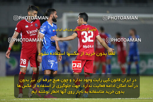 2285429, Qaem Shahr, Iran, Iran Pro League، Persian Gulf Cup، 2023-2024 season، Second Leg، Week 28، Nassaji Mazandaran F.C ۰ v ۰ Esteghlal on 2024/05/24 at Vatani Football Stadium