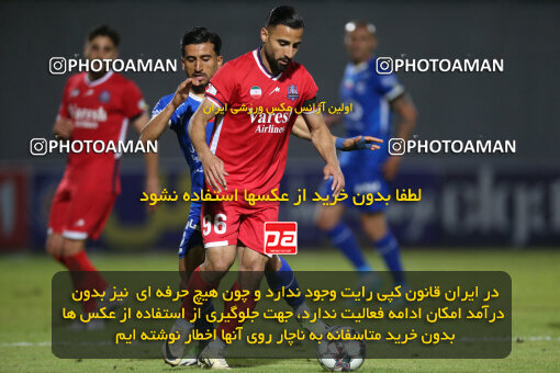 2285438, Qaem Shahr, Iran, Iran Pro League، Persian Gulf Cup، 2023-2024 season، Second Leg، Week 28، Nassaji Mazandaran F.C ۰ v ۰ Esteghlal on 2024/05/24 at Vatani Football Stadium