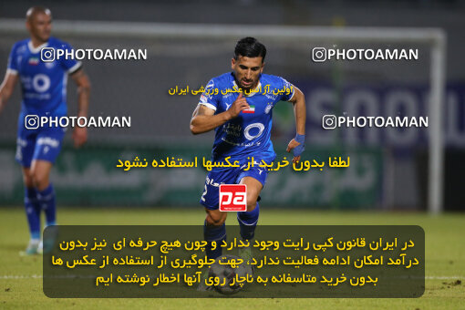 2285439, Qaem Shahr, Iran, Iran Pro League، Persian Gulf Cup، 2023-2024 season، Second Leg، Week 28، Nassaji Mazandaran F.C ۰ v ۰ Esteghlal on 2024/05/24 at Vatani Football Stadium