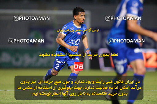 2285440, Qaem Shahr, Iran, Iran Pro League، Persian Gulf Cup، 2023-2024 season، Second Leg، Week 28، Nassaji Mazandaran F.C ۰ v ۰ Esteghlal on 2024/05/24 at Vatani Football Stadium