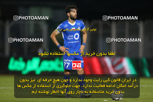 2285447, Qaem Shahr, Iran, Iran Pro League، Persian Gulf Cup، 2023-2024 season، Second Leg، Week 28، Nassaji Mazandaran F.C ۰ v ۰ Esteghlal on 2024/05/24 at Vatani Football Stadium