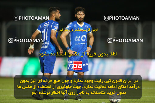 2285448, Qaem Shahr, Iran, Iran Pro League، Persian Gulf Cup، 2023-2024 season، Second Leg، Week 28، Nassaji Mazandaran F.C ۰ v ۰ Esteghlal on 2024/05/24 at Vatani Football Stadium