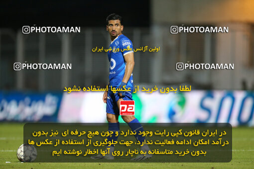 2285449, Qaem Shahr, Iran, Iran Pro League، Persian Gulf Cup، 2023-2024 season، Second Leg، Week 28، Nassaji Mazandaran F.C ۰ v ۰ Esteghlal on 2024/05/24 at Vatani Football Stadium